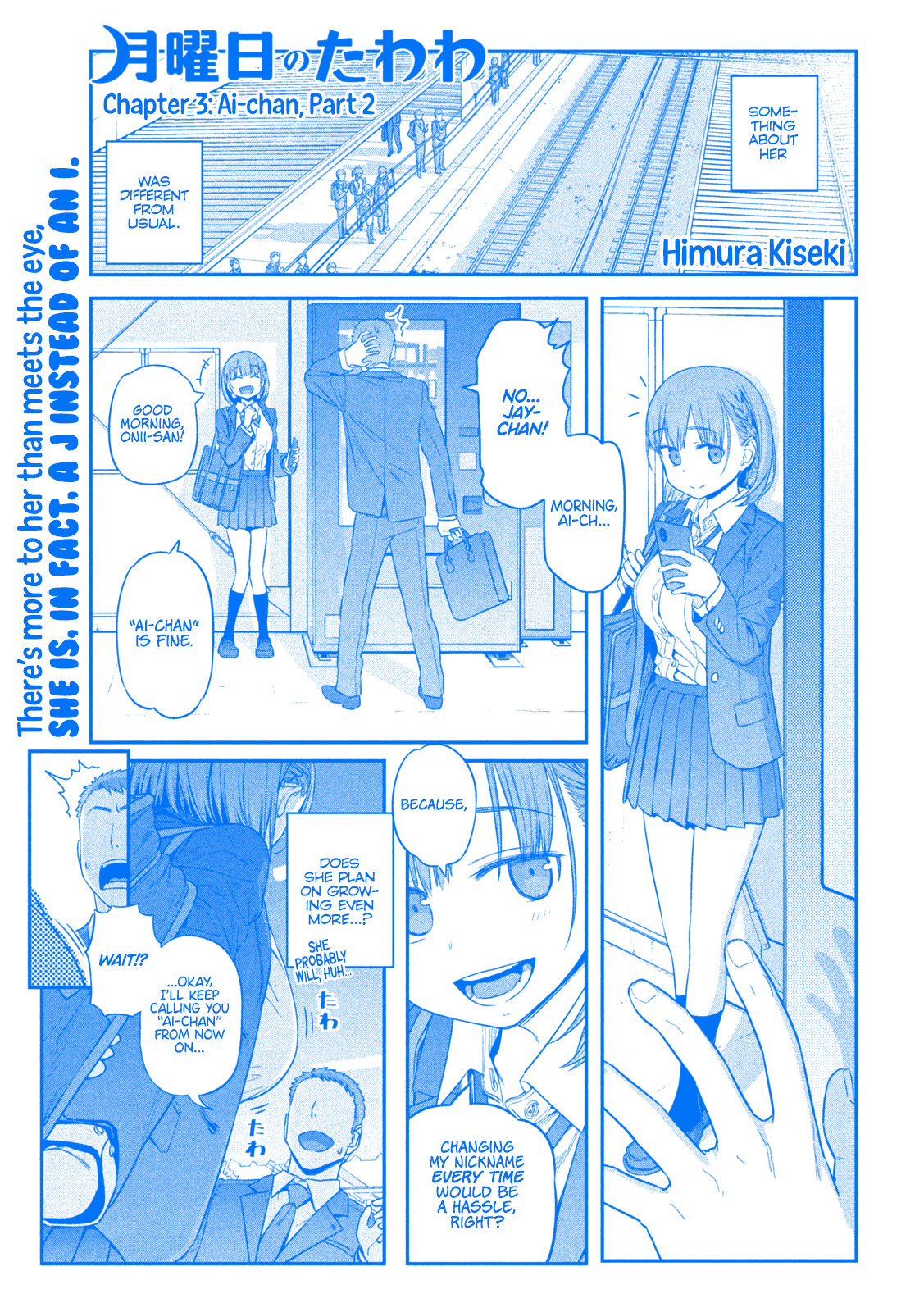 Getsuyoubi no Tawawa (Blue) (Fan Colored) Ai-chan, Part 2 (Blue) 第2页