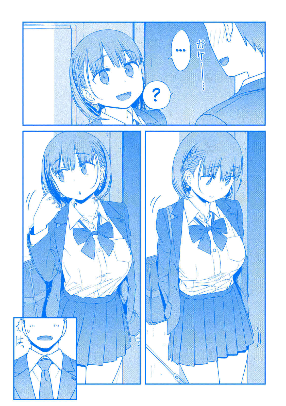 Getsuyoubi no Tawawa (Blue) (Fan Colored) Ai-chan, Part 2 (Blue) 第4页