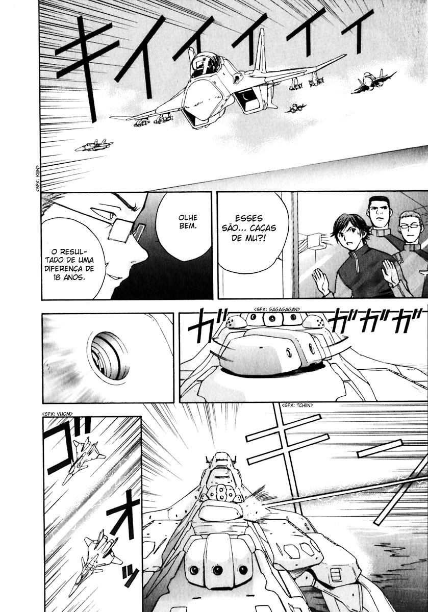 RahXephon Aliado 第10页