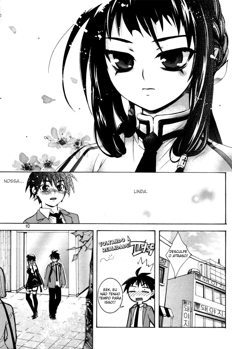 Immortal Regis Vol. 1 Ch. 1 第9页