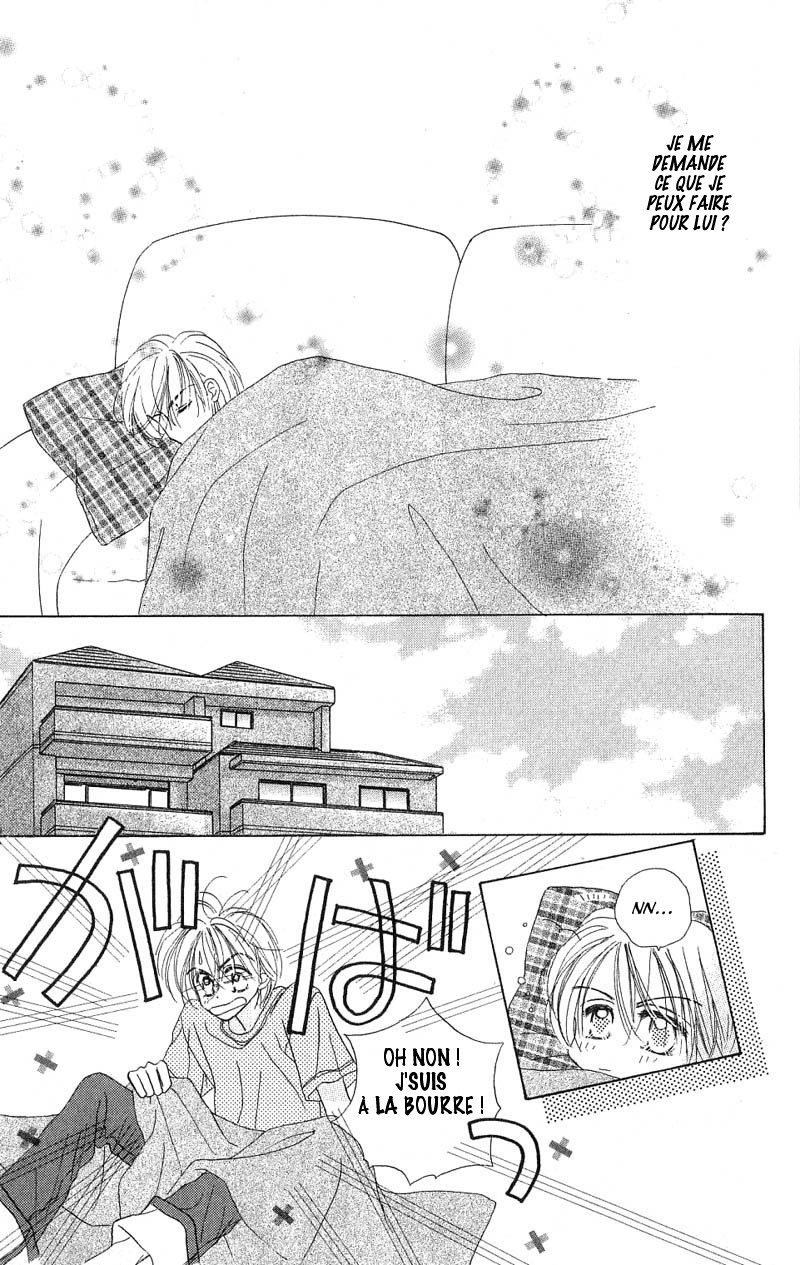 Good Morning Call Vol. 1 Ch. 3 第12页