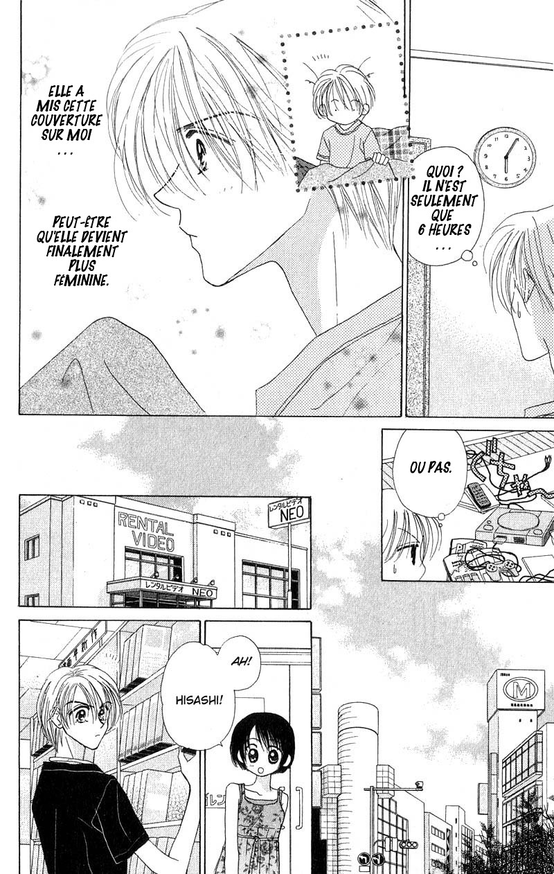 Good Morning Call Vol. 1 Ch. 3 第13页