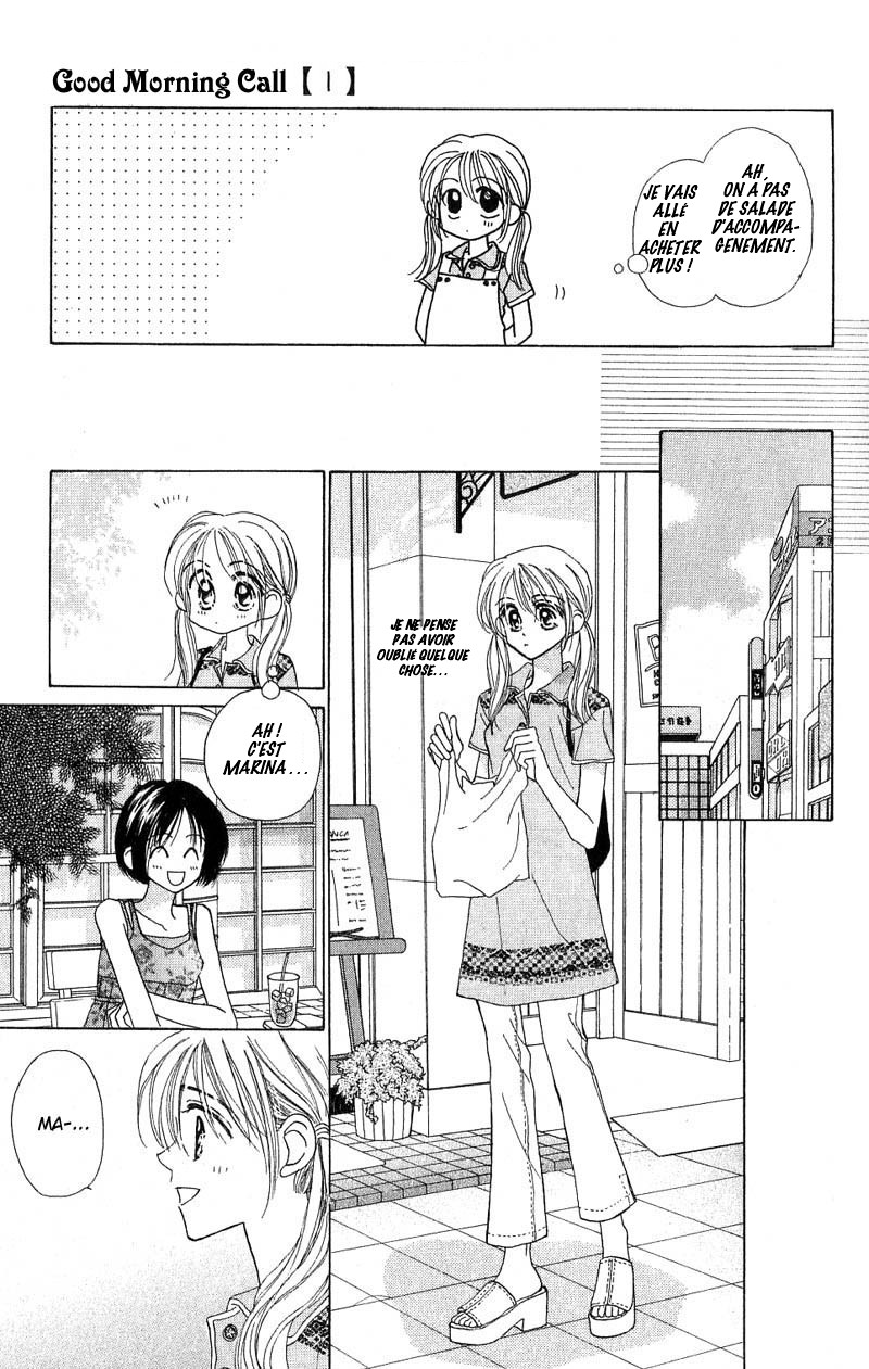 Good Morning Call Vol. 1 Ch. 3 第16页