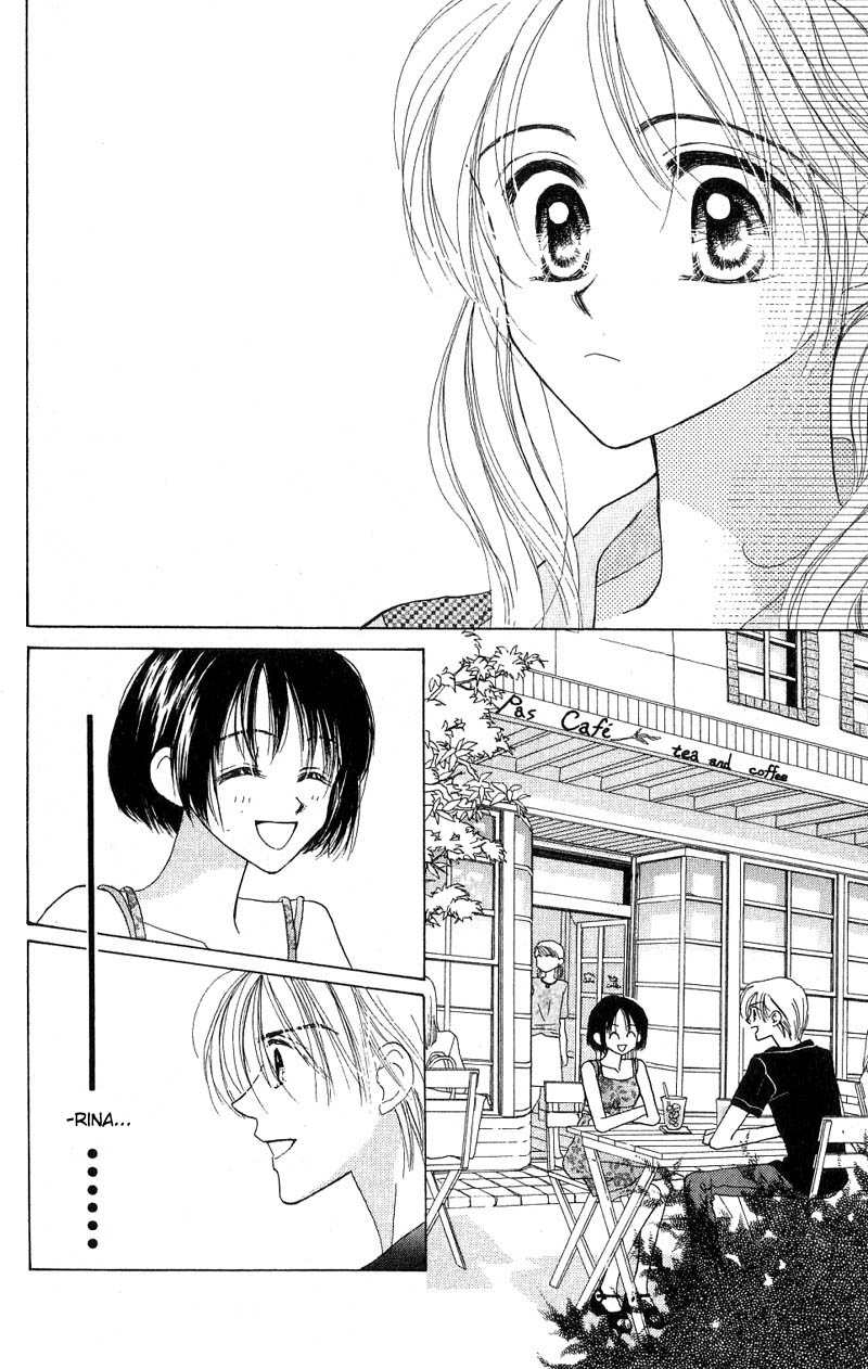 Good Morning Call Vol. 1 Ch. 3 第17页