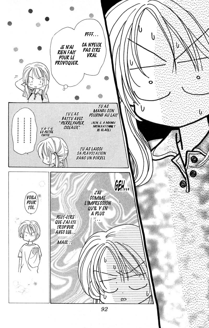 Good Morning Call Vol. 1 Ch. 3 第19页