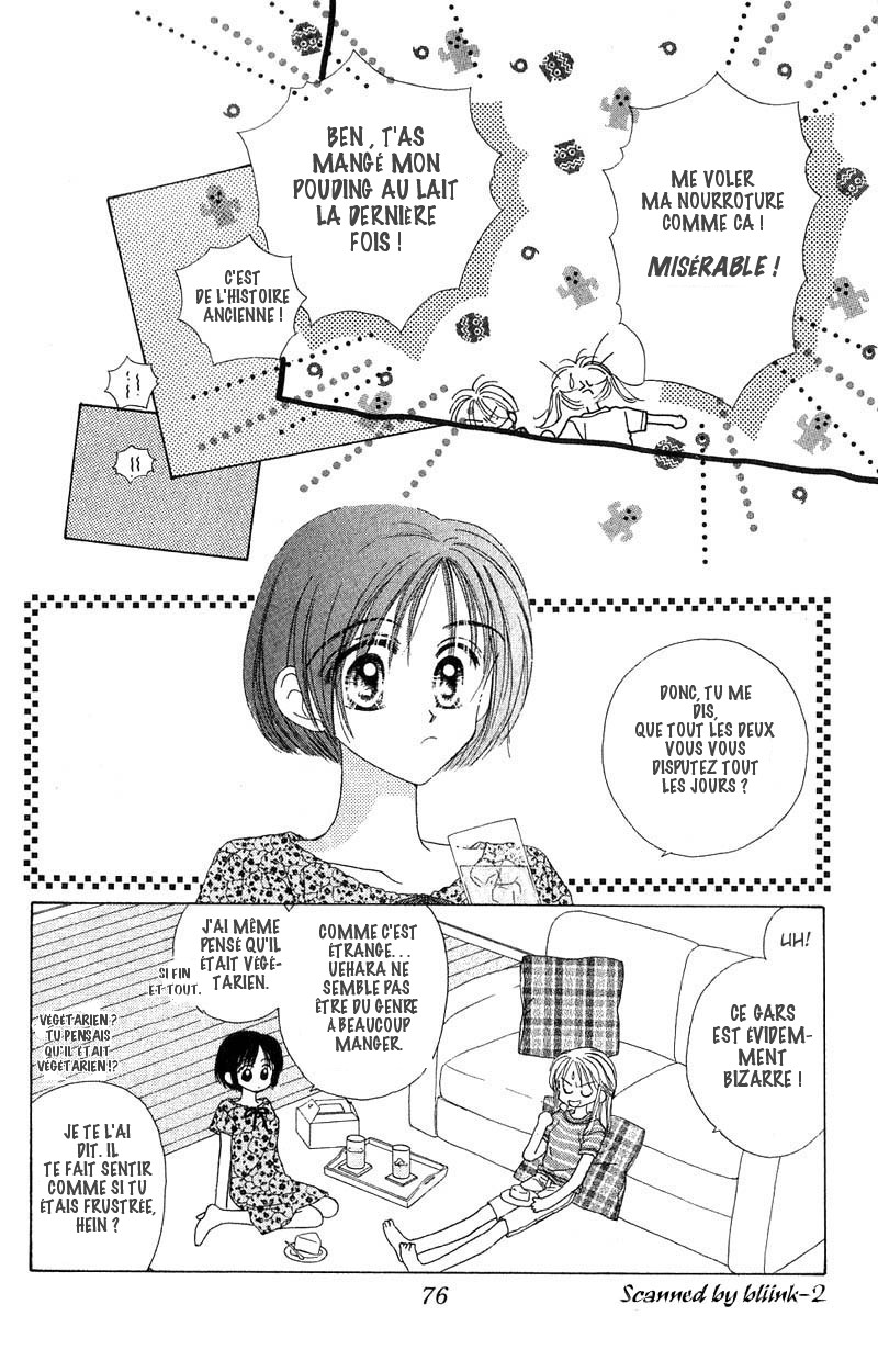 Good Morning Call Vol. 1 Ch. 3 第3页