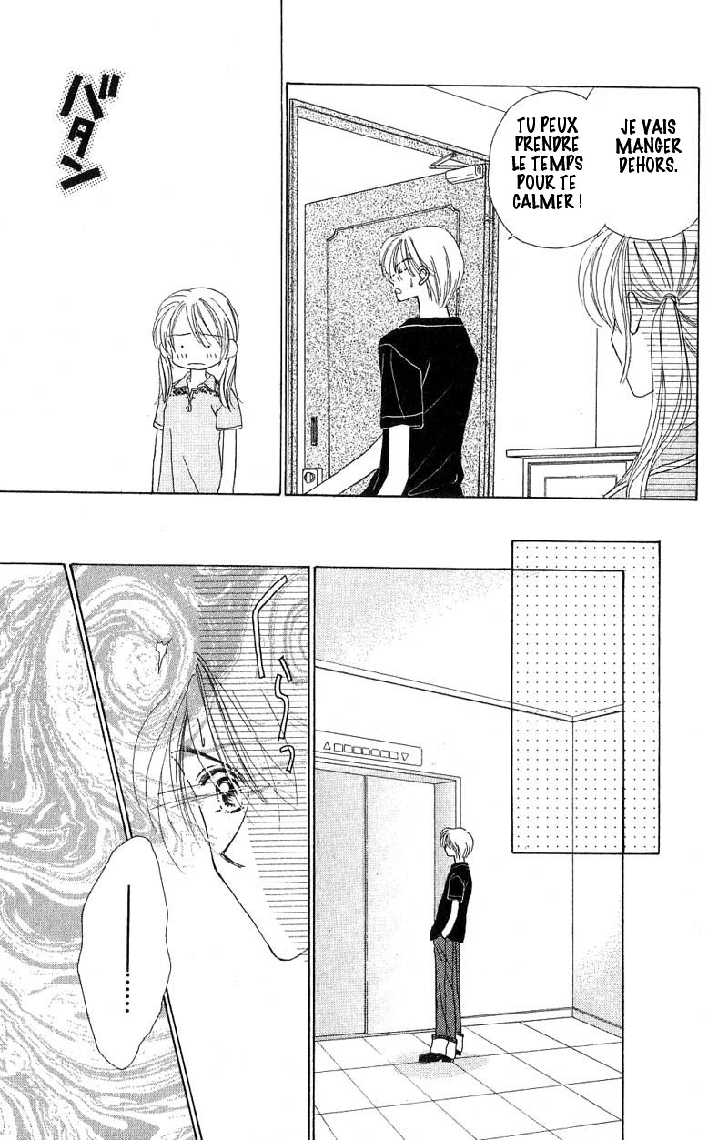 Good Morning Call Vol. 1 Ch. 3 第24页