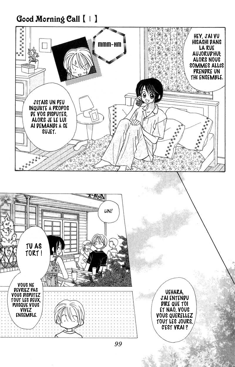 Good Morning Call Vol. 1 Ch. 3 第26页