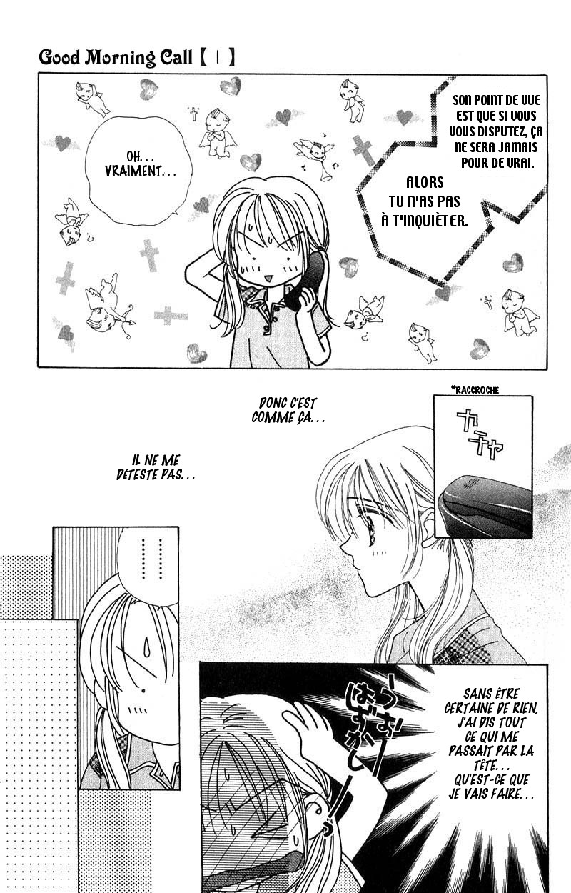 Good Morning Call Vol. 1 Ch. 3 第28页