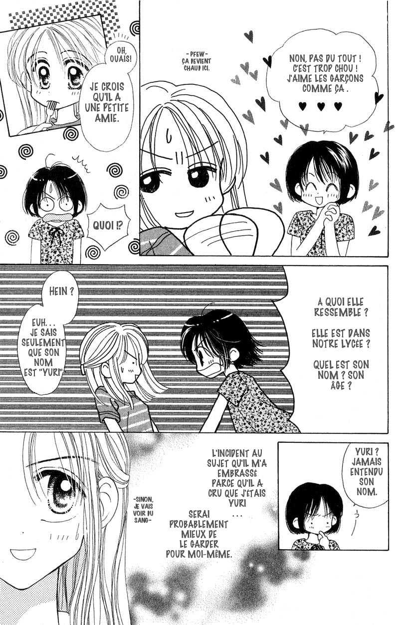 Good Morning Call Vol. 1 Ch. 3 第4页
