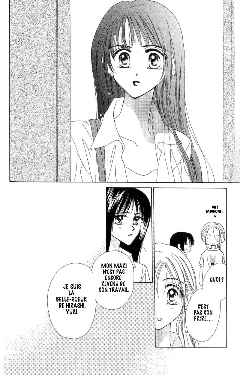 Good Morning Call Vol. 1 Ch. 3 第31页