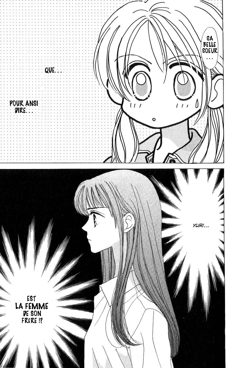 Good Morning Call Vol. 1 Ch. 3 第32页