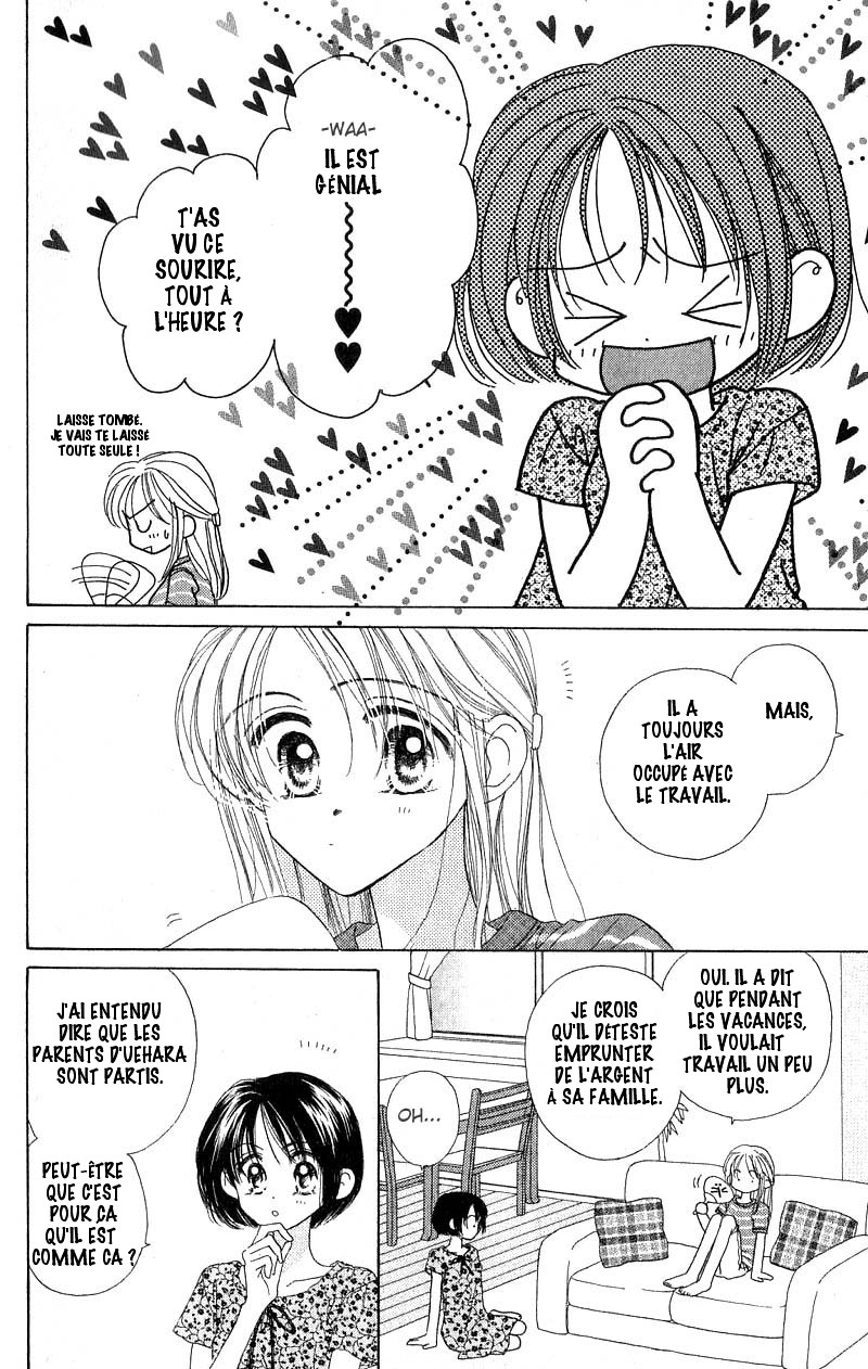 Good Morning Call Vol. 1 Ch. 3 第7页