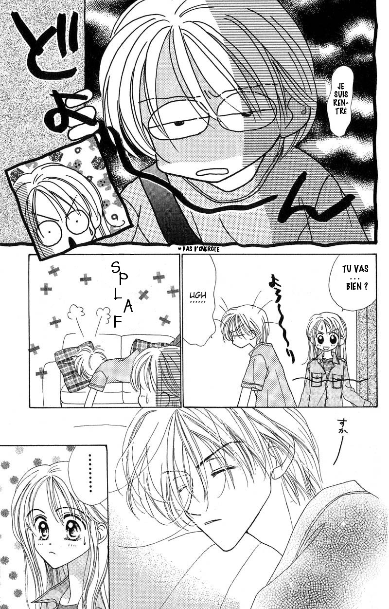Good Morning Call Vol. 1 Ch. 3 第10页