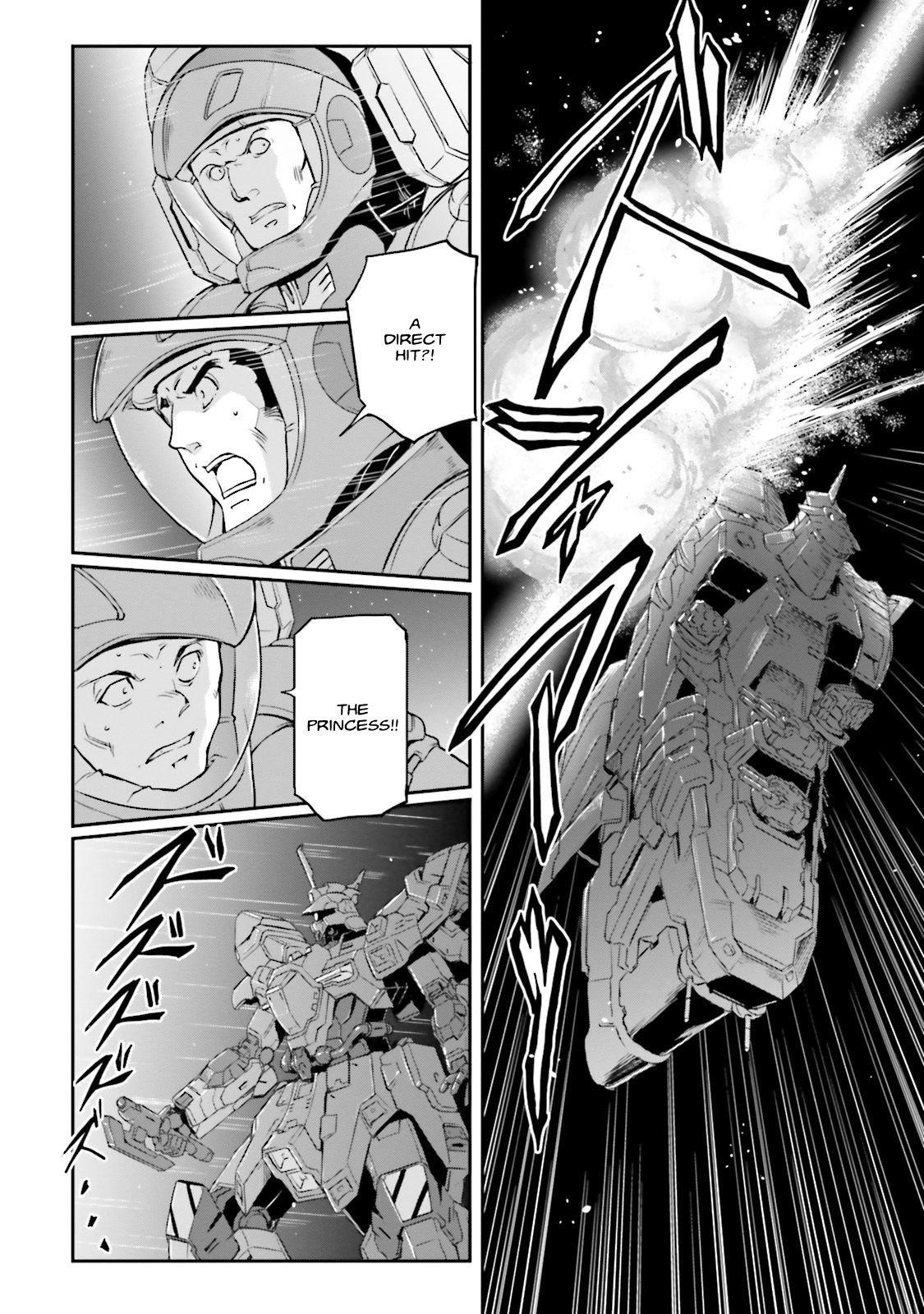Kidou Senshi Moon Gundam Princess of a Ruined Nation 第24页