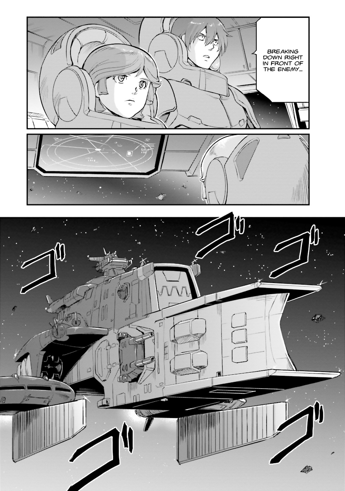 Kidou Senshi Moon Gundam Princess of a Ruined Nation 第33页