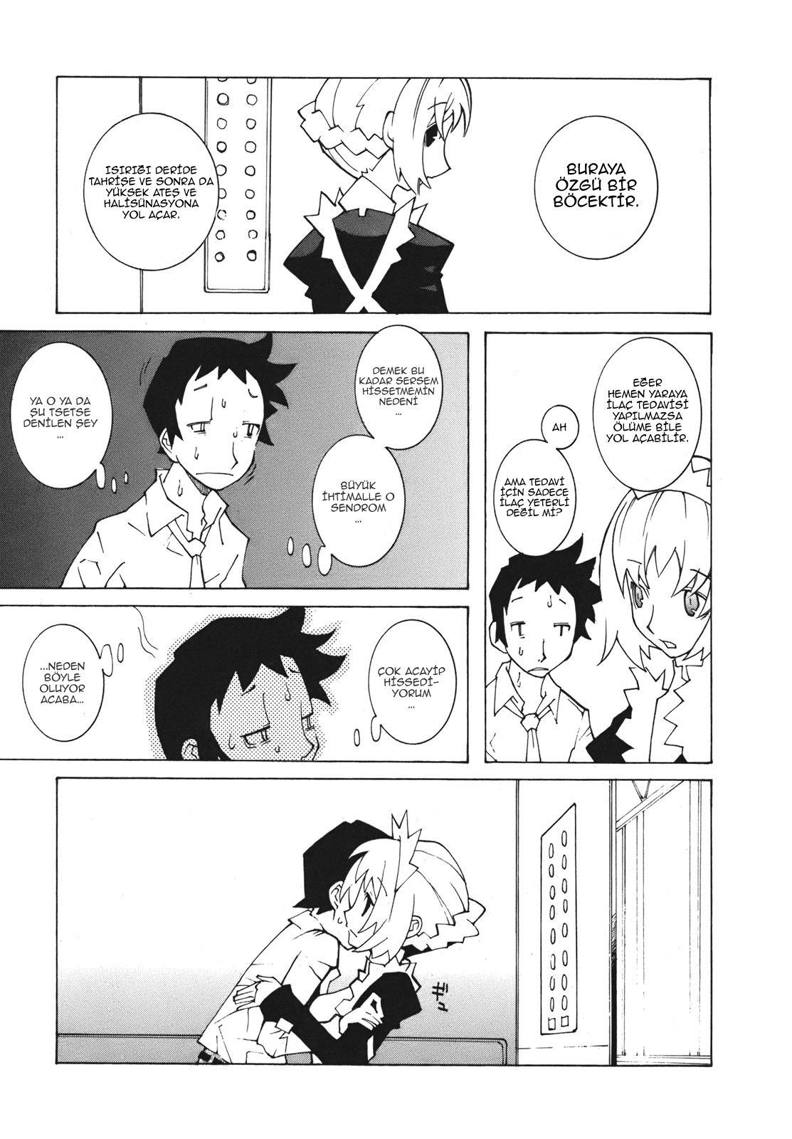 Voynich Hotel Vol. 1 Ch. 1 第14页