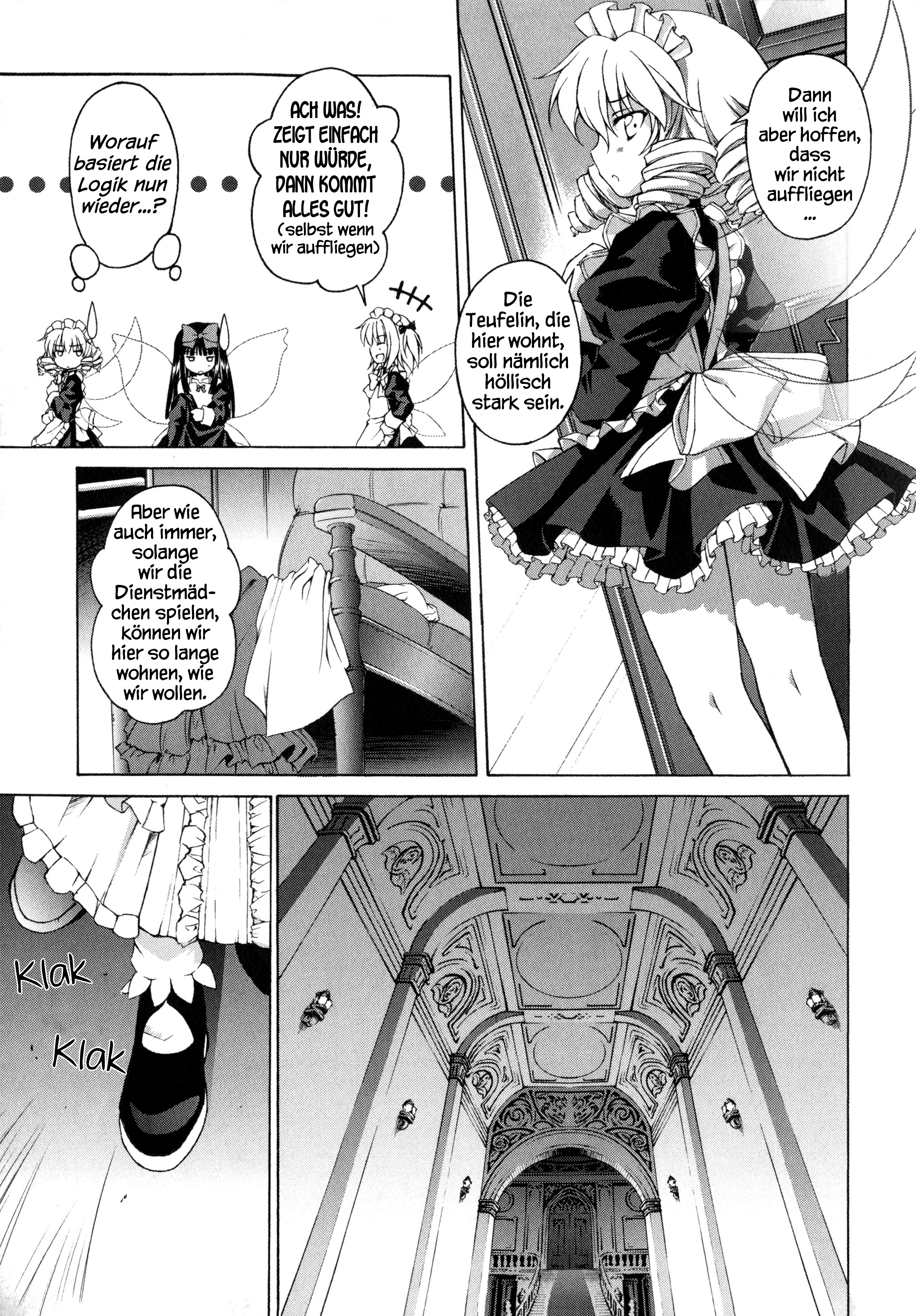 Touhou Sangetsusei ~ Strange and Bright Nature Deity. Ein Ferienhaus für die Regensaison 第13页
