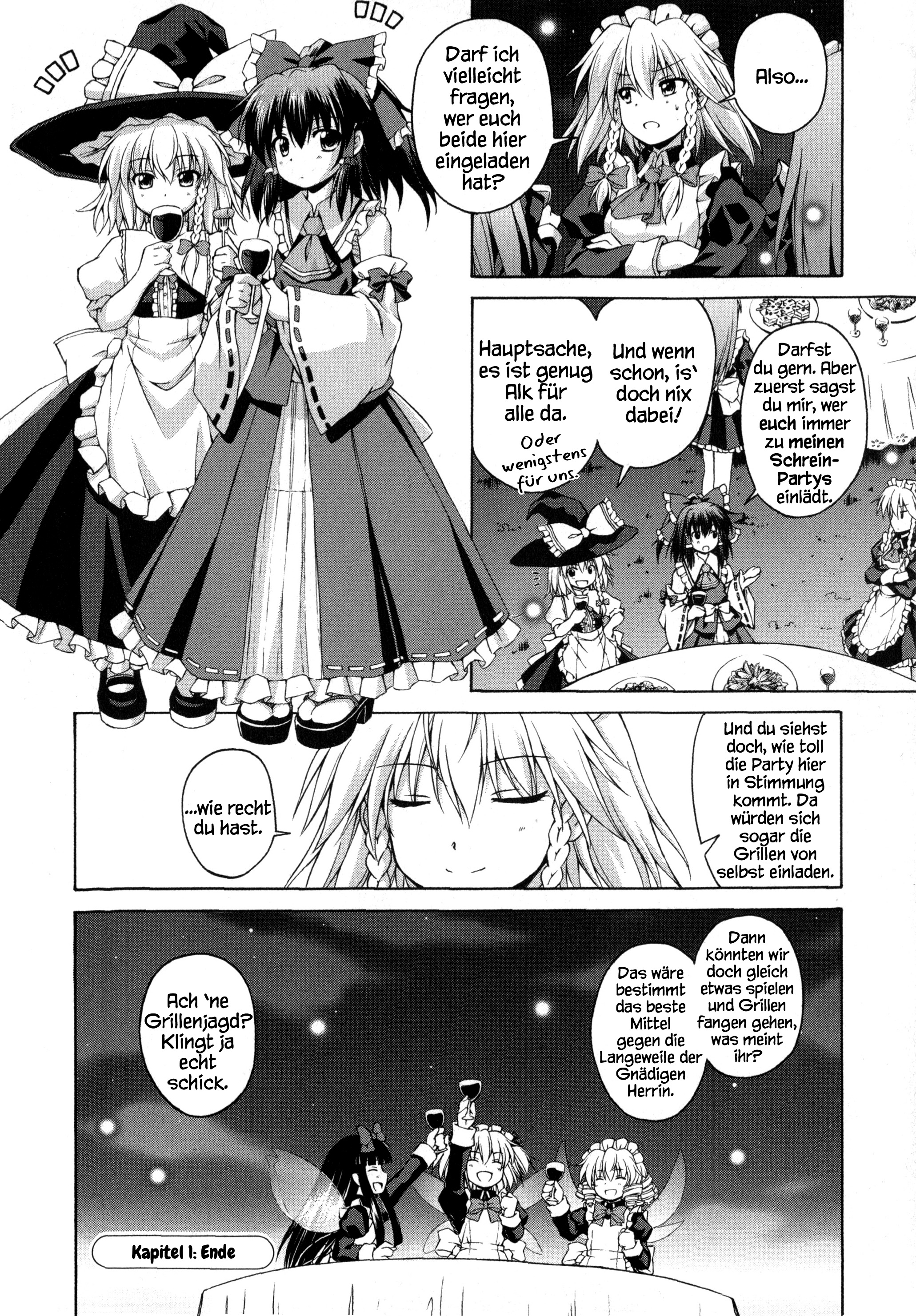 Touhou Sangetsusei ~ Strange and Bright Nature Deity. Ein Ferienhaus für die Regensaison 第17页