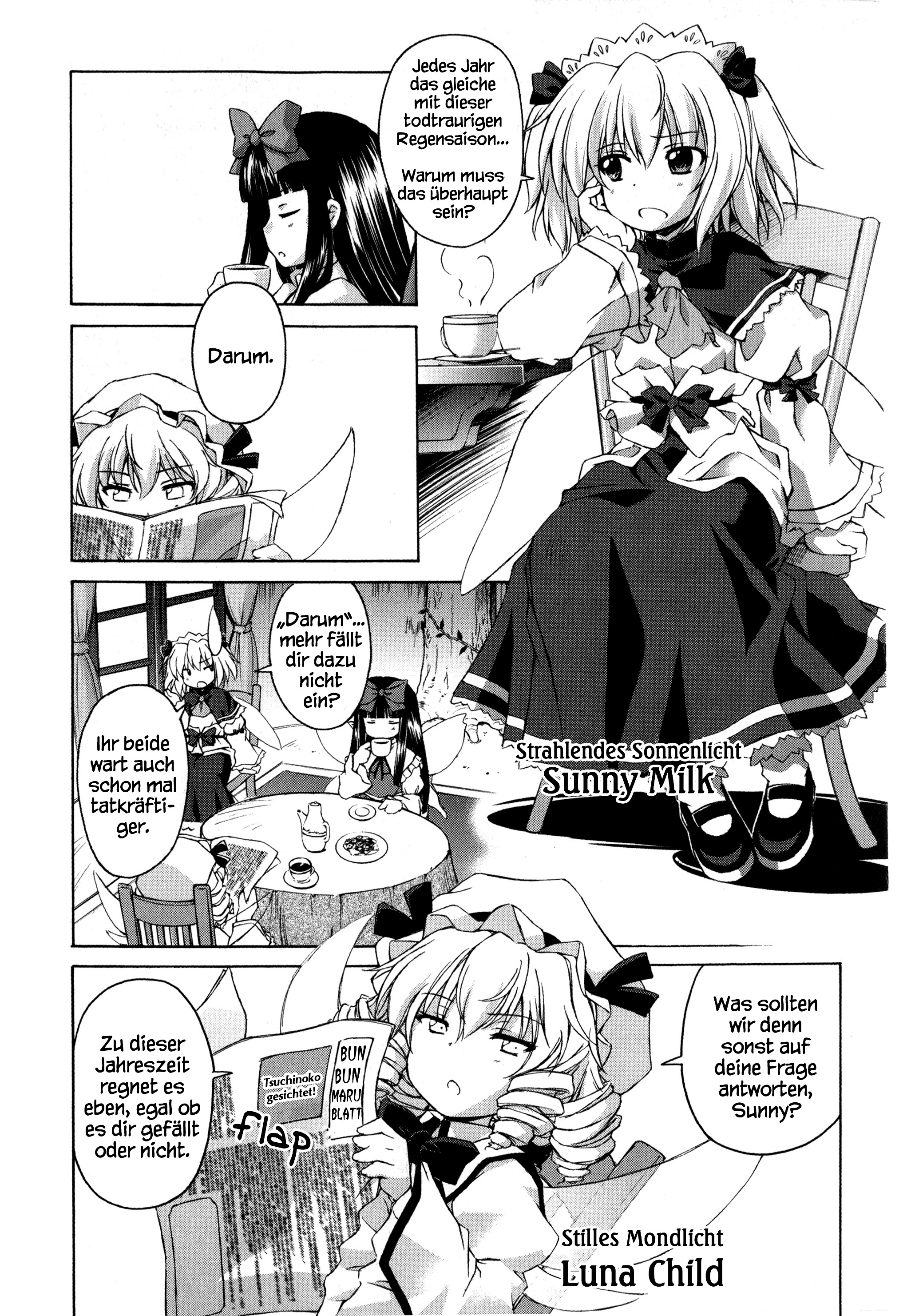 Touhou Sangetsusei ~ Strange and Bright Nature Deity. Ein Ferienhaus für die Regensaison 第5页