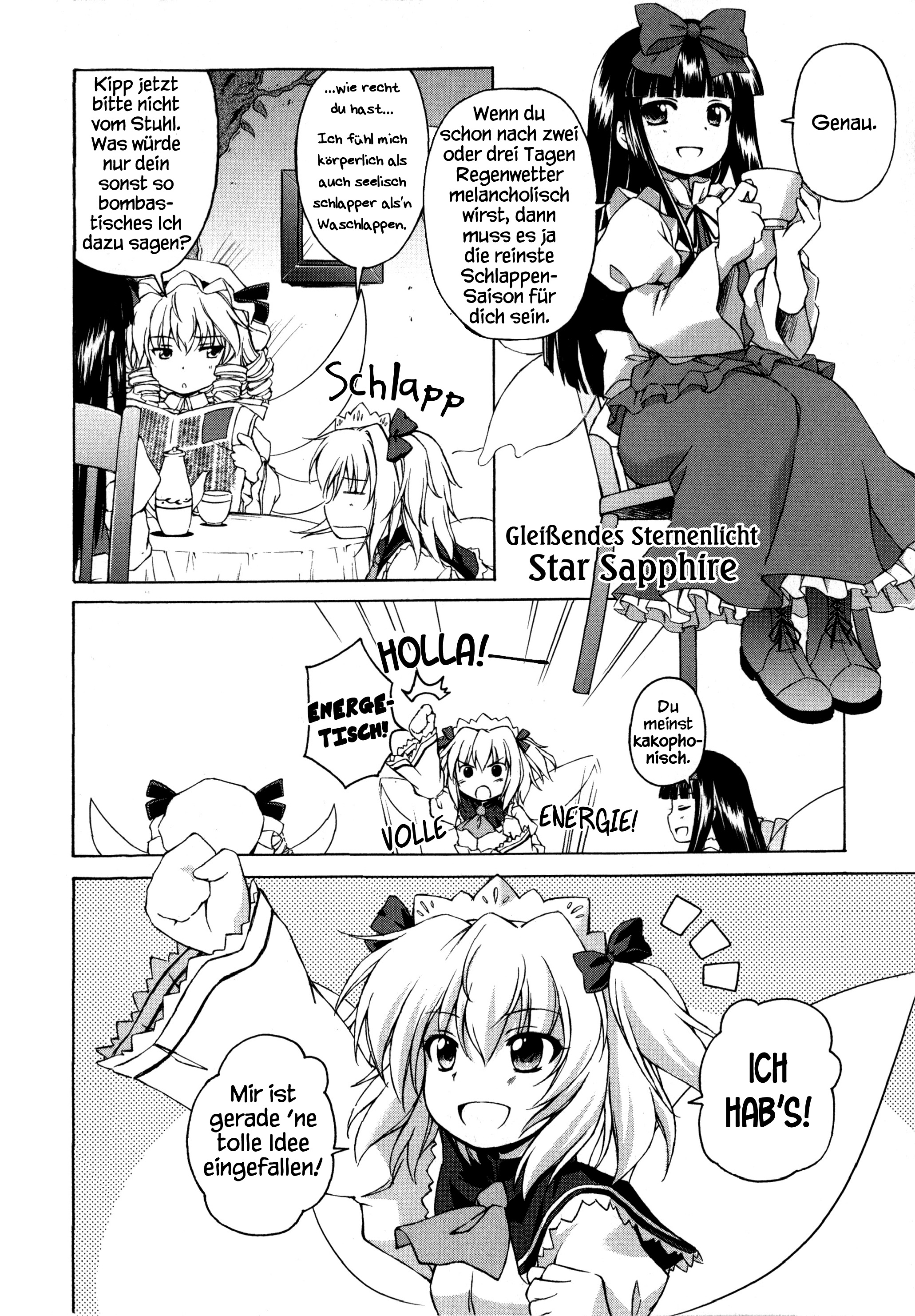 Touhou Sangetsusei ~ Strange and Bright Nature Deity. Ein Ferienhaus für die Regensaison 第6页