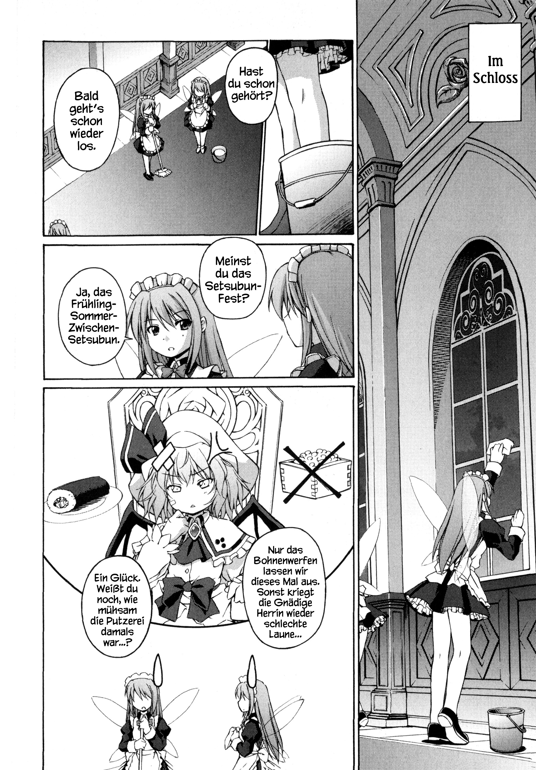 Touhou Sangetsusei ~ Strange and Bright Nature Deity. Ein Ferienhaus für die Regensaison 第10页