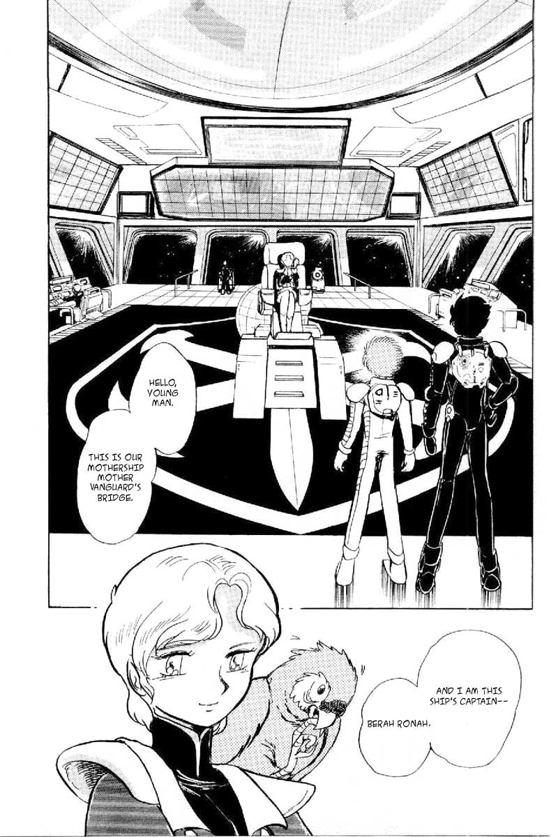 Mobile Suit Crossbone Gundam The Name of that Darkness is Jupiter 第1页