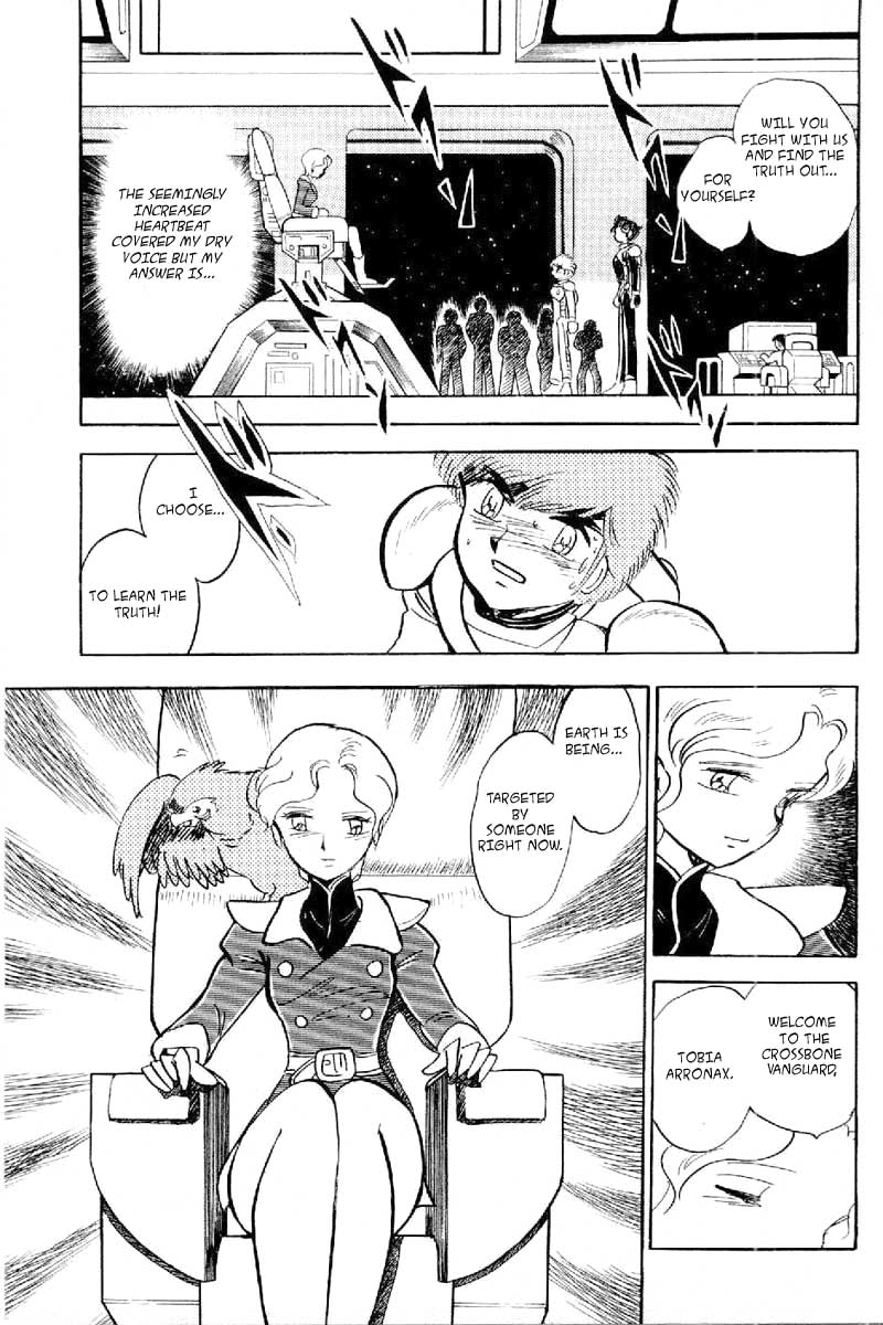 Mobile Suit Crossbone Gundam The Name of that Darkness is Jupiter 第3页
