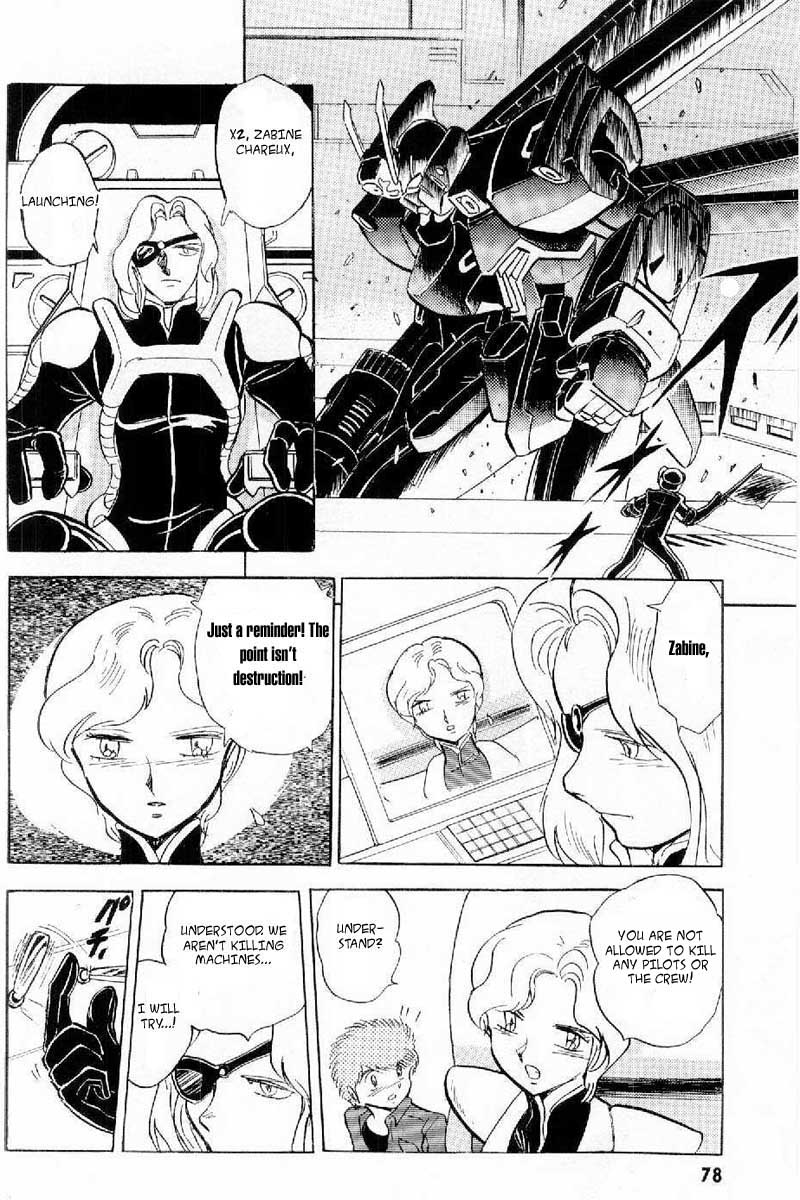 Mobile Suit Crossbone Gundam The Name of that Darkness is Jupiter 第24页
