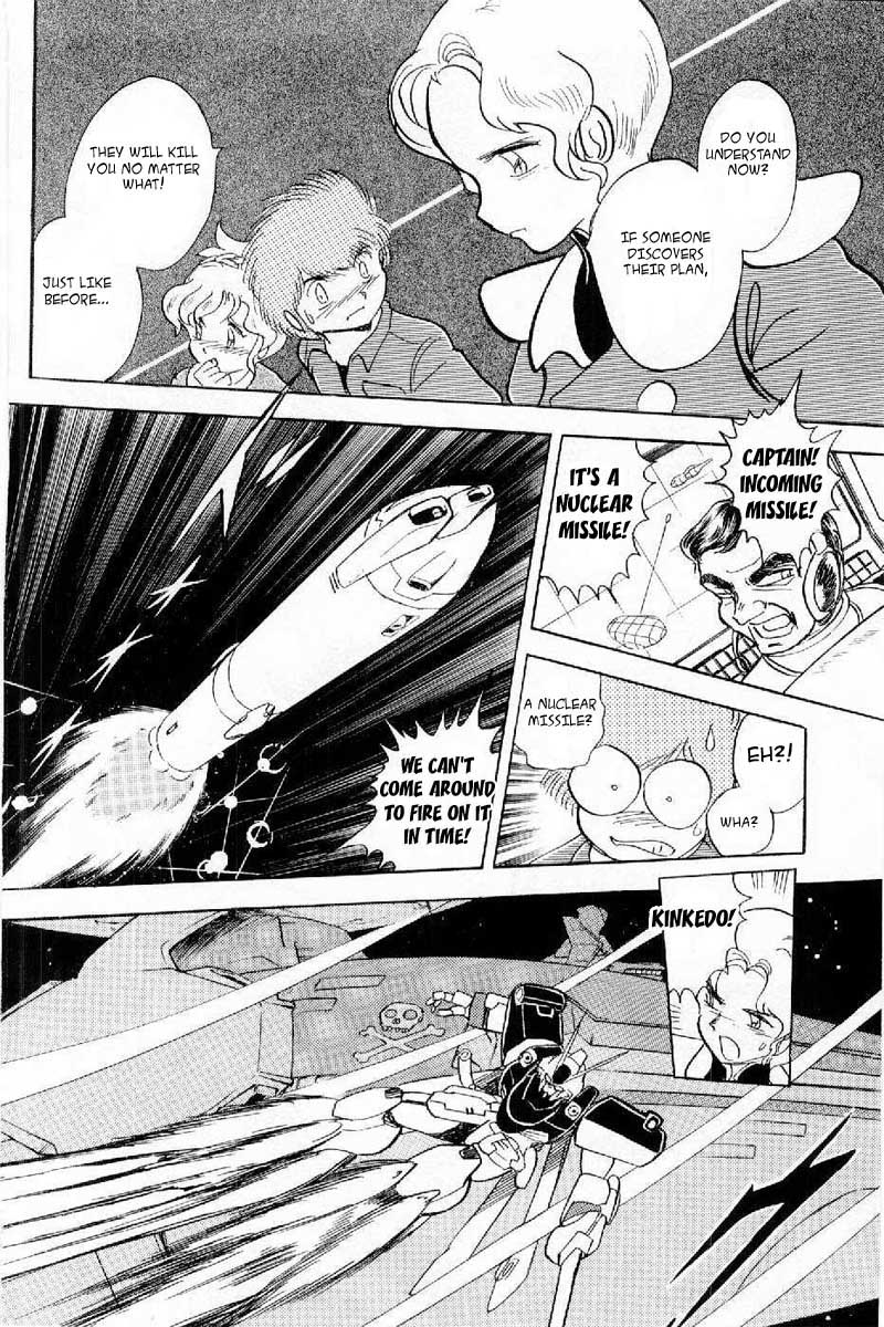 Mobile Suit Crossbone Gundam The Name of that Darkness is Jupiter 第33页