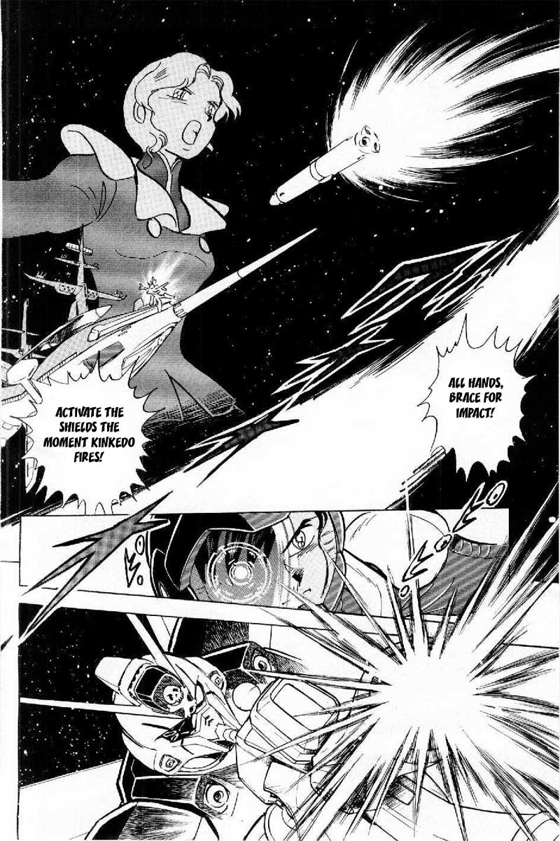 Mobile Suit Crossbone Gundam The Name of that Darkness is Jupiter 第35页