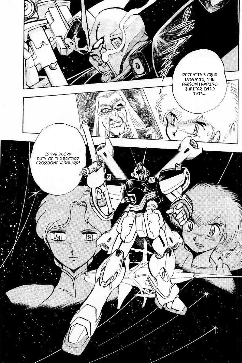 Mobile Suit Crossbone Gundam The Name of that Darkness is Jupiter 第38页
