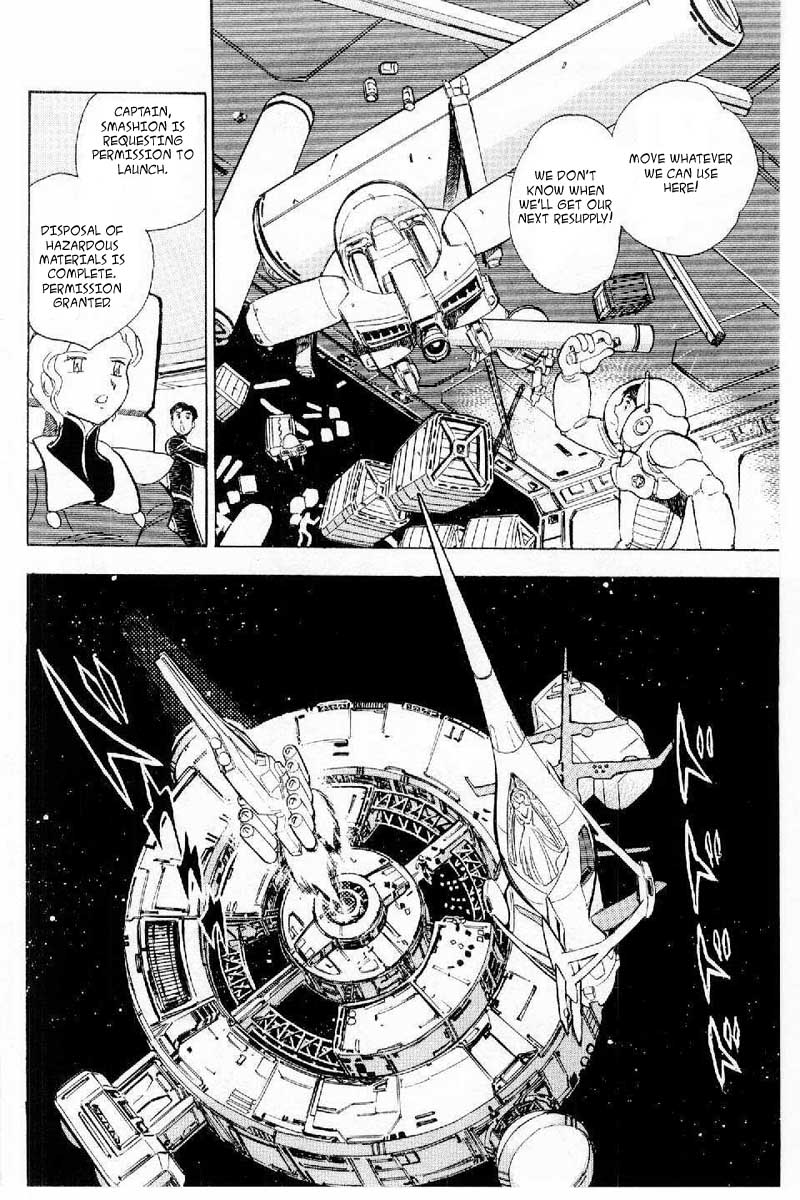 Mobile Suit Crossbone Gundam The Name of that Darkness is Jupiter 第6页