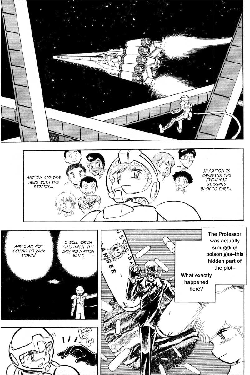 Mobile Suit Crossbone Gundam The Name of that Darkness is Jupiter 第7页