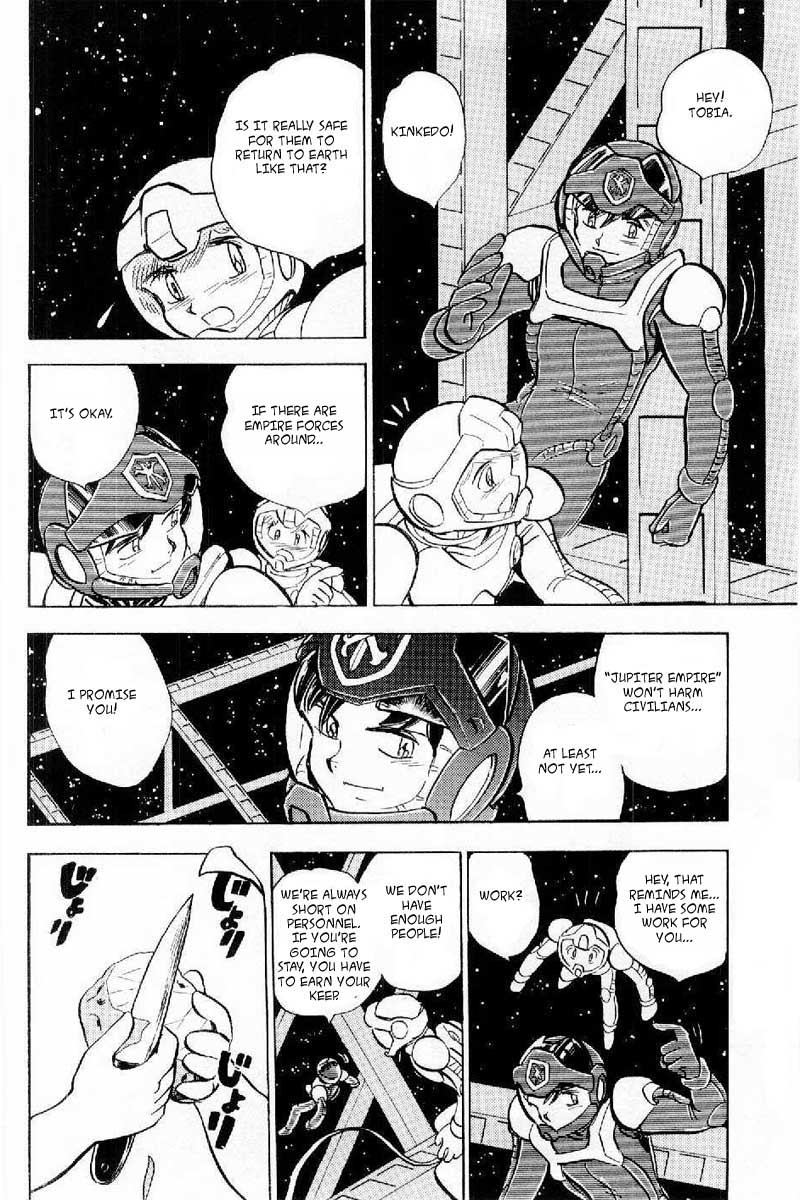 Mobile Suit Crossbone Gundam The Name of that Darkness is Jupiter 第8页