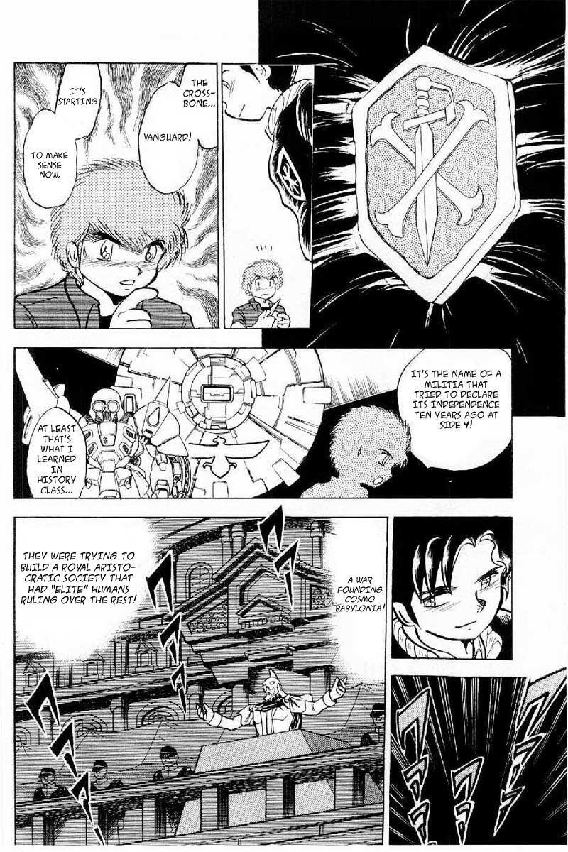 Mobile Suit Crossbone Gundam The Name of that Darkness is Jupiter 第10页