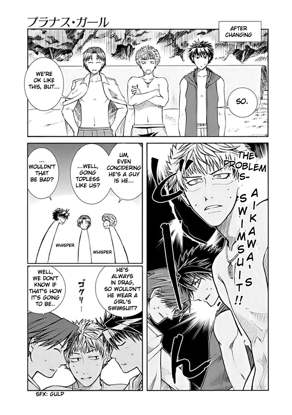 Prunus Girl Uh Oh! Just Guys At The Beach? 第15页