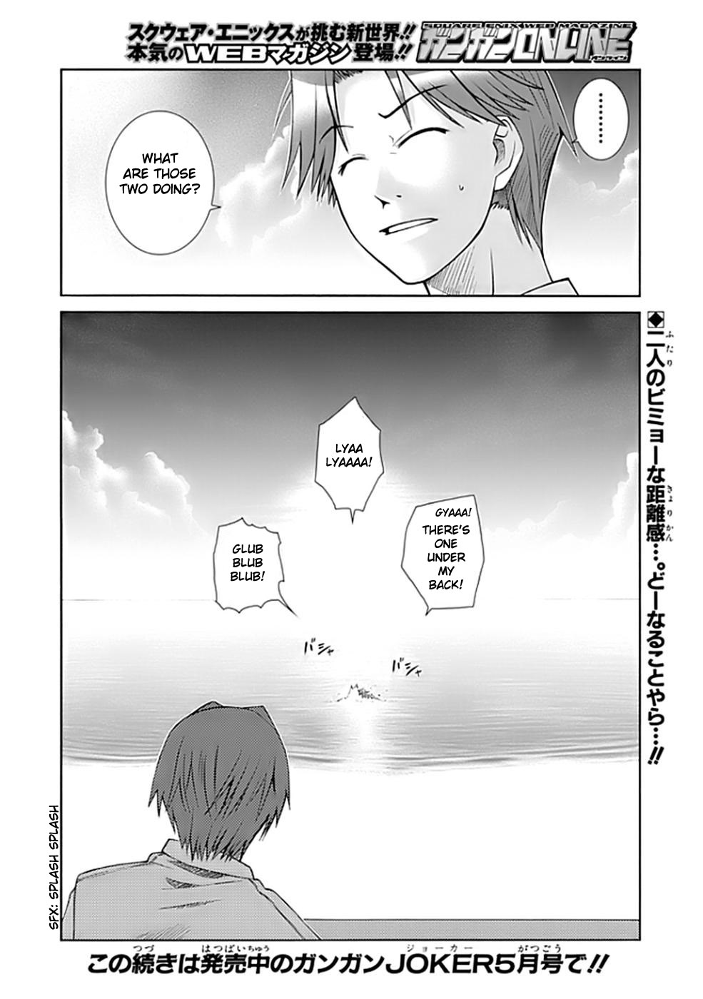 Prunus Girl Uh Oh! Just Guys At The Beach? 第40页