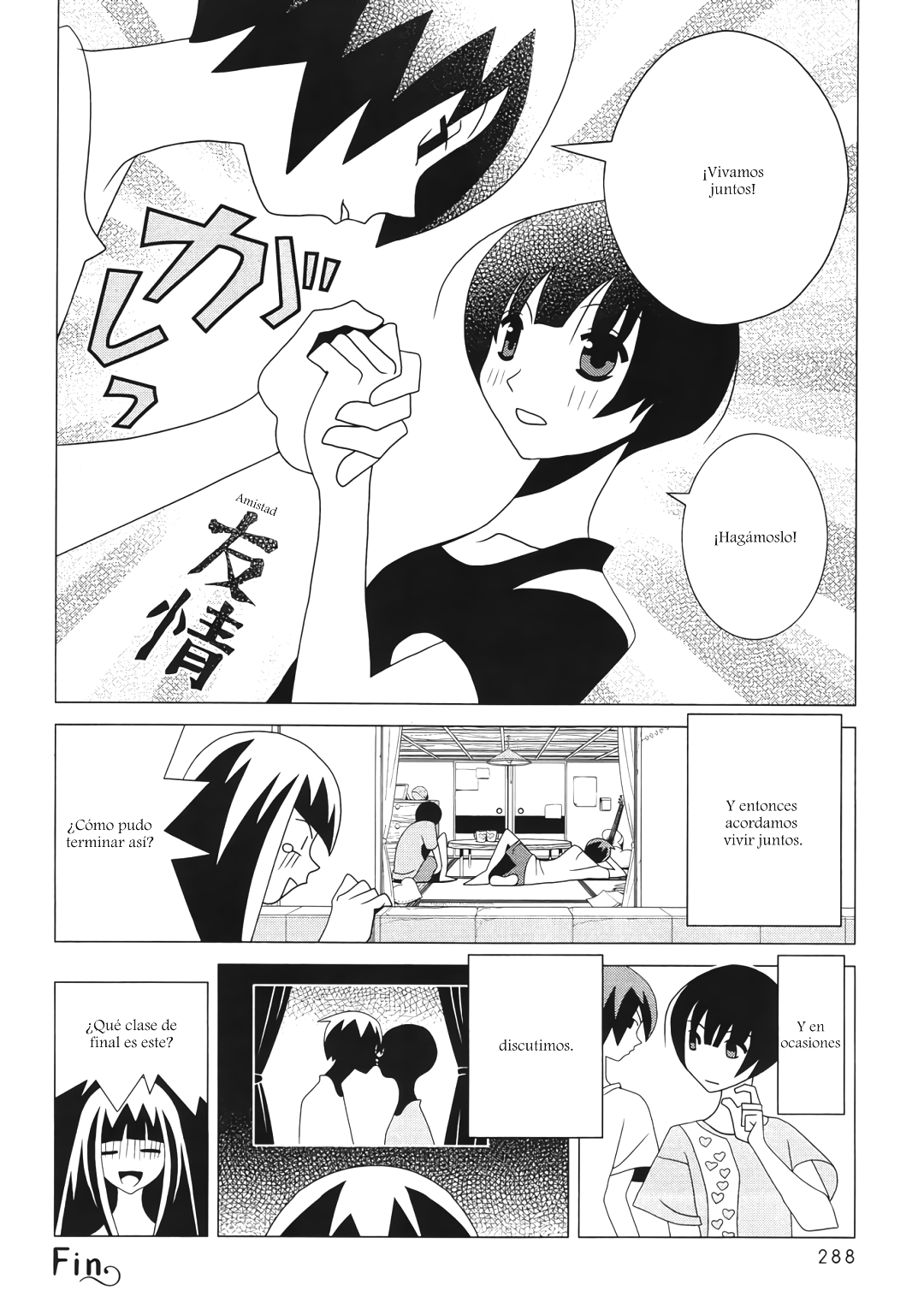 Studio Pulp Vol. 1 Ch. 3 第17页