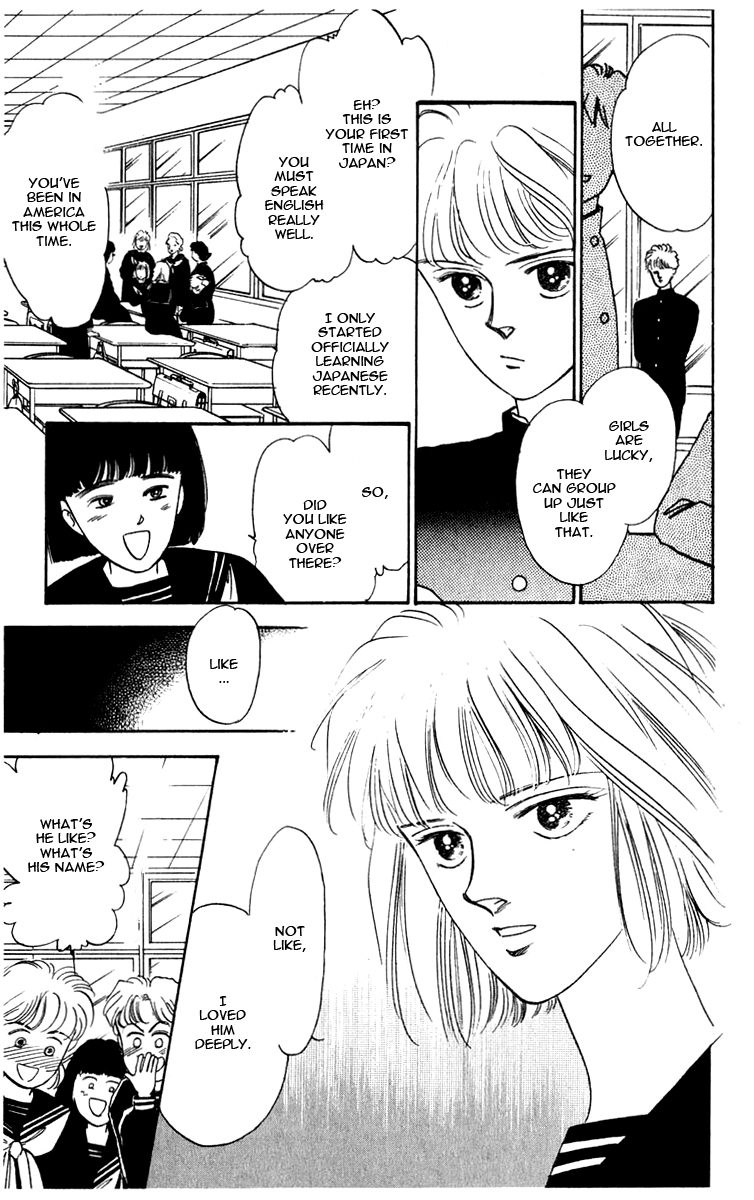 Blooming Youth Vol. 1 Ch. 1 第13页