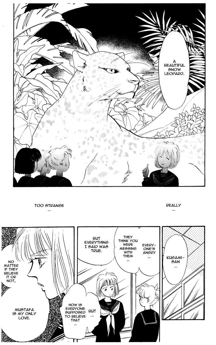 Blooming Youth Vol. 1 Ch. 1 第15页