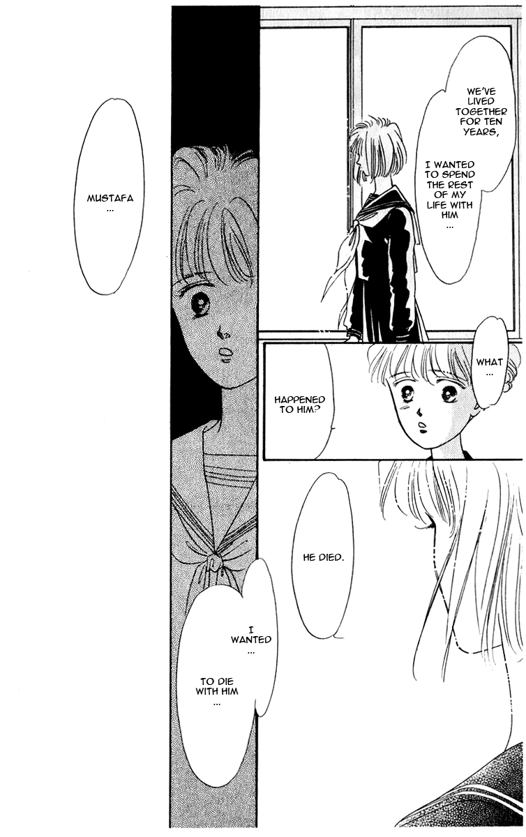 Blooming Youth Vol. 1 Ch. 1 第16页
