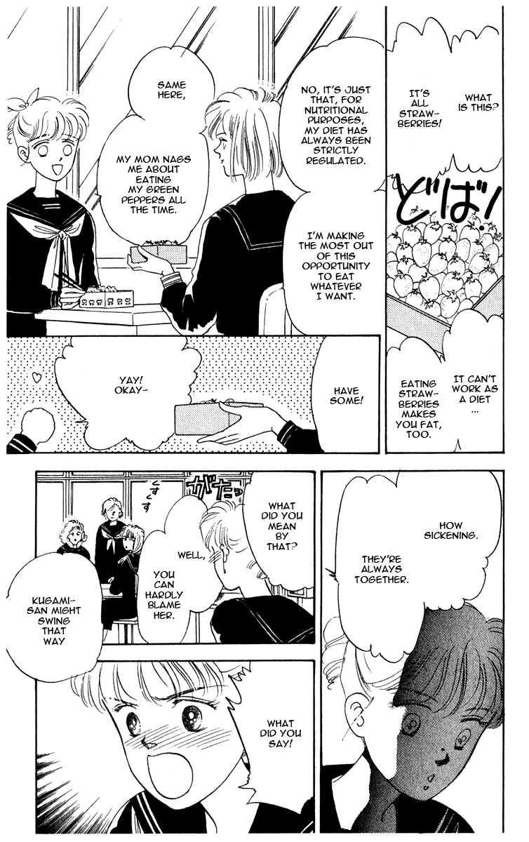 Blooming Youth Vol. 1 Ch. 1 第21页