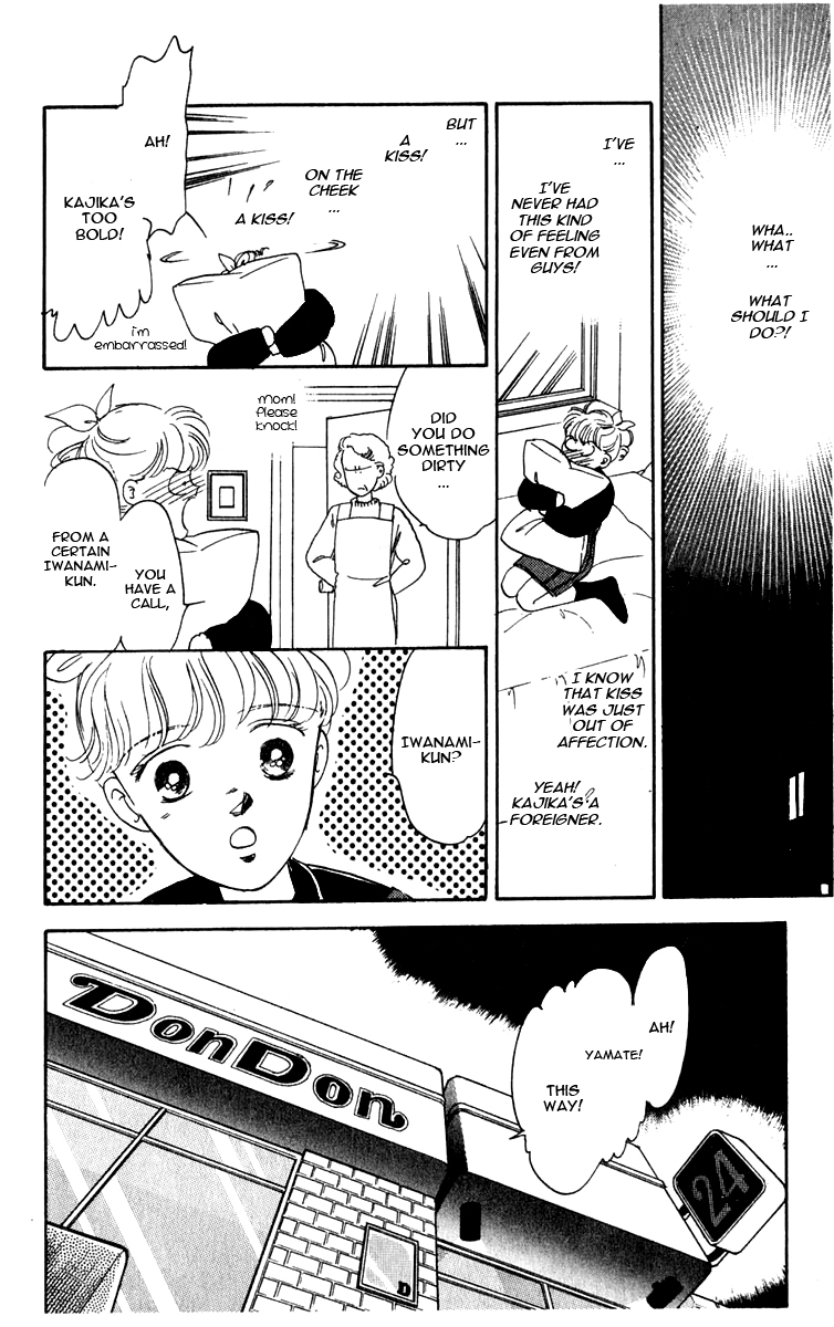 Blooming Youth Vol. 1 Ch. 1 第33页