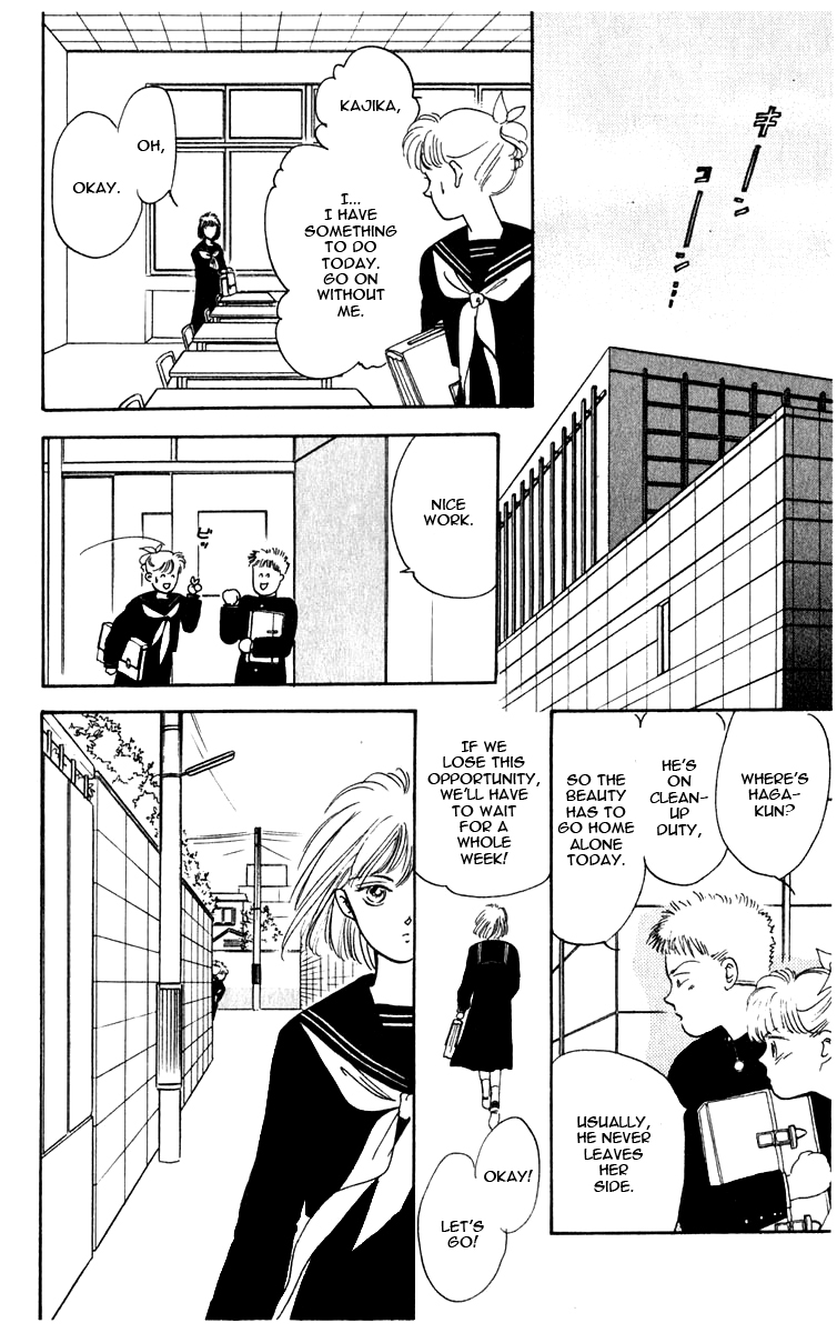 Blooming Youth Vol. 1 Ch. 1 第37页