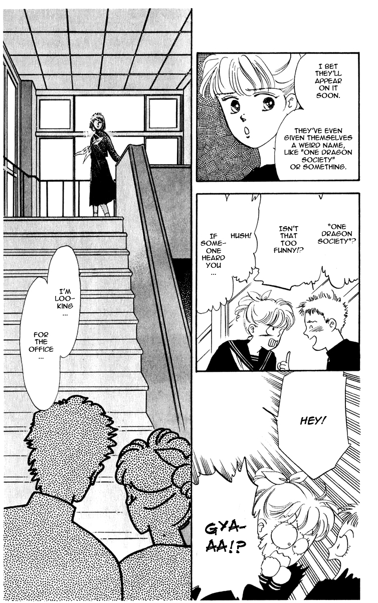 Blooming Youth Vol. 1 Ch. 1 第5页