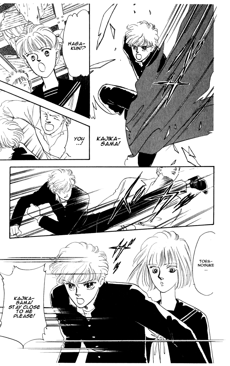 Blooming Youth Vol. 1 Ch. 1 第44页