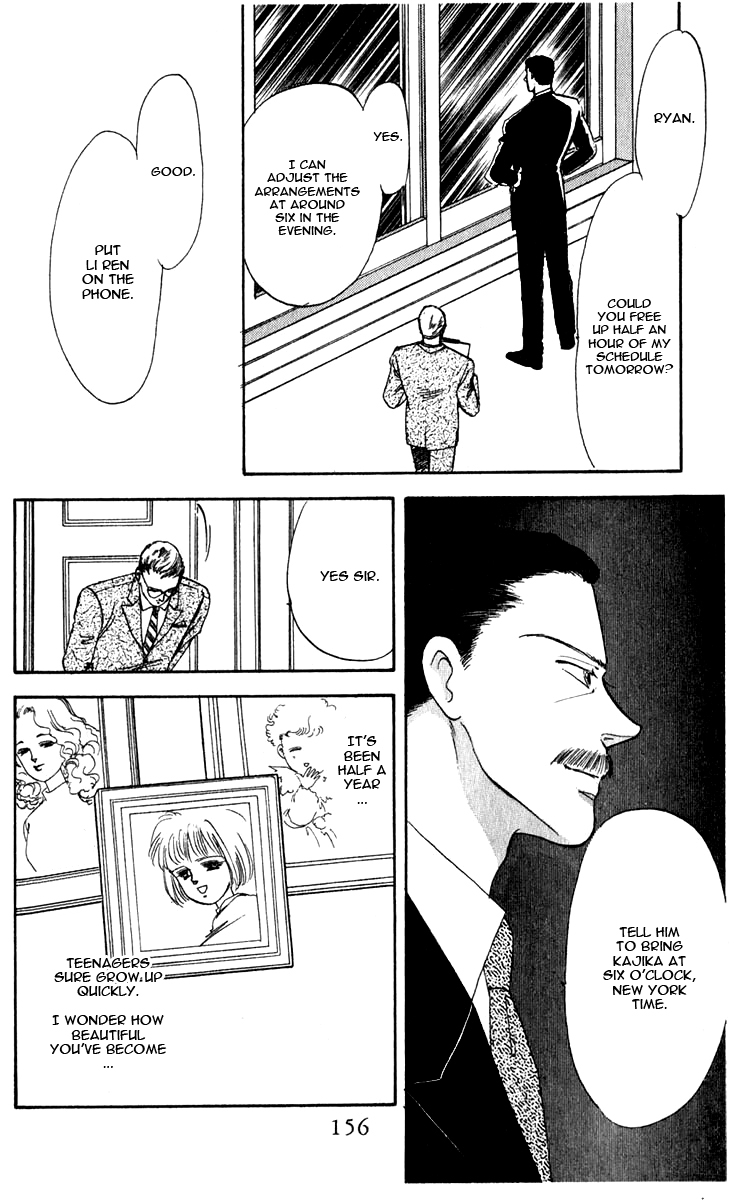 Blooming Youth Vol. 1 Ch. 1 第52页