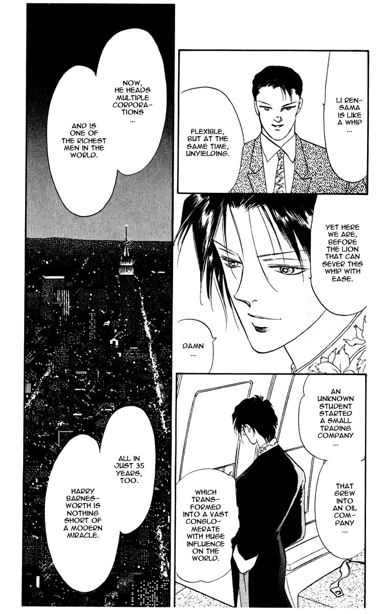 Blooming Youth Vol. 1 Ch. 1 第66页