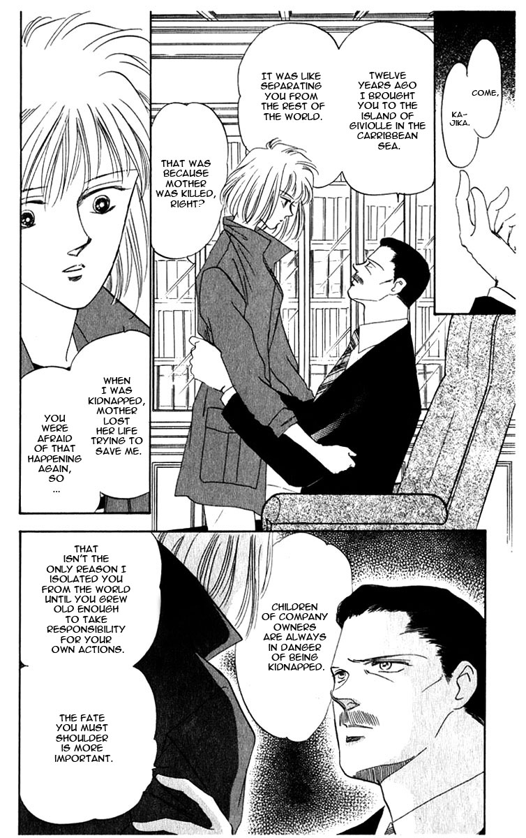 Blooming Youth Vol. 1 Ch. 1 第71页